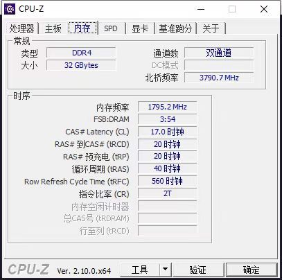 光威天策3200 8Gx4 XMP(技嘉B560M+i5-10400f内存超频作业）