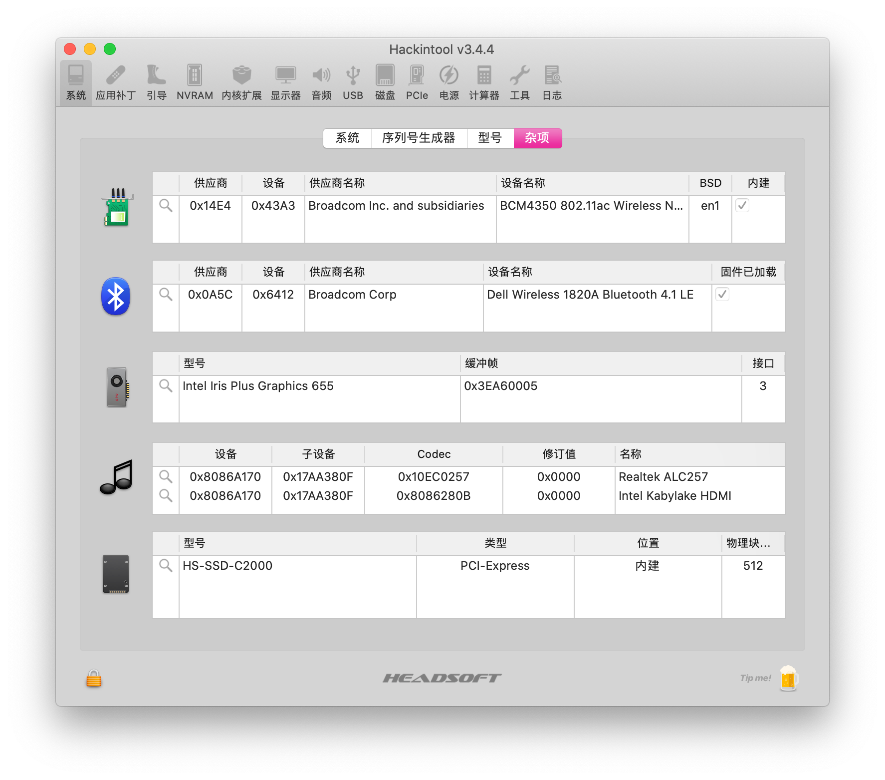 dell 燃7000 7560 成功驱动dw1820a分享